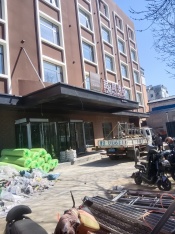喆啡酒店