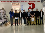 中韩技术共融 智启未来之门 韩国客商代表团莅临青岛恒达考察交流